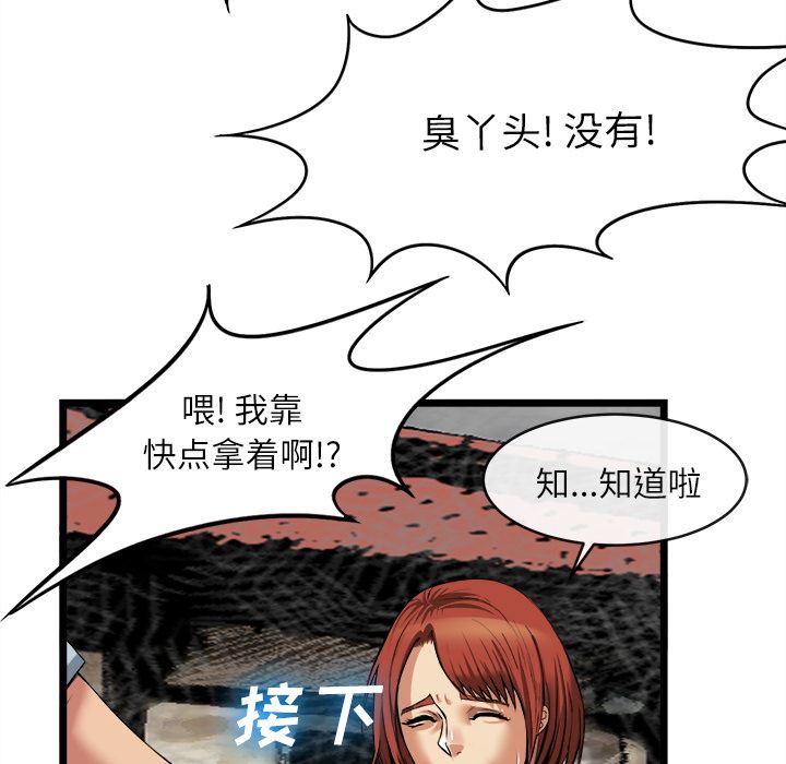 去幸岛  16 漫画图片15.jpg