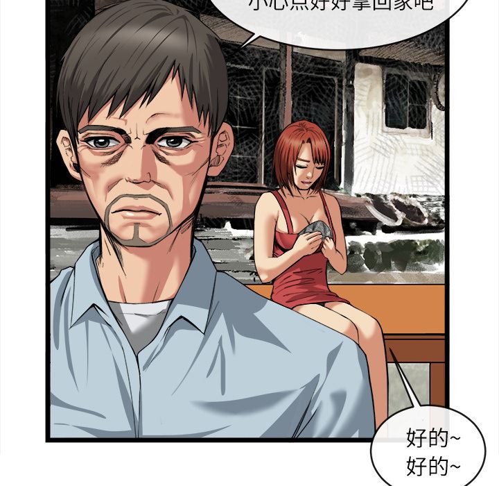 韩国污漫画 去幸島 16 17