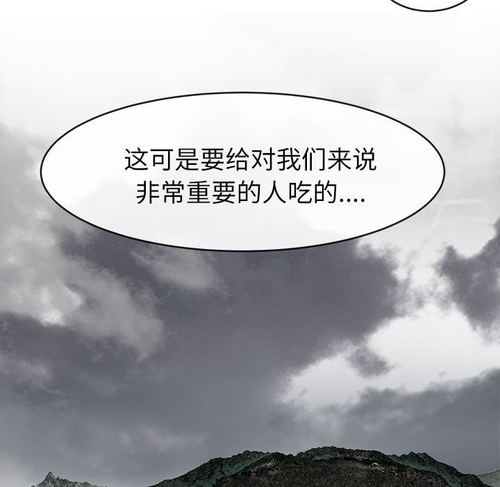 韩国污漫画 去幸島 16 18