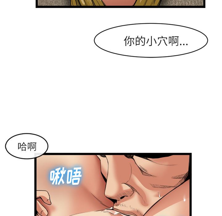 韩国污漫画 去幸島 16 29