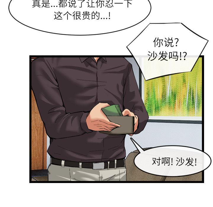 去幸岛  16 漫画图片35.jpg