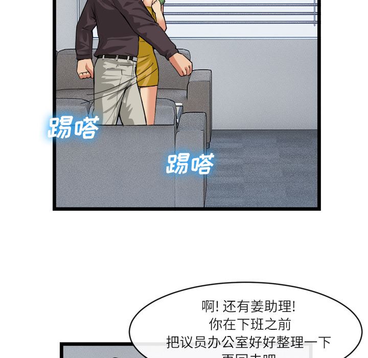 去幸岛  16 漫画图片47.jpg