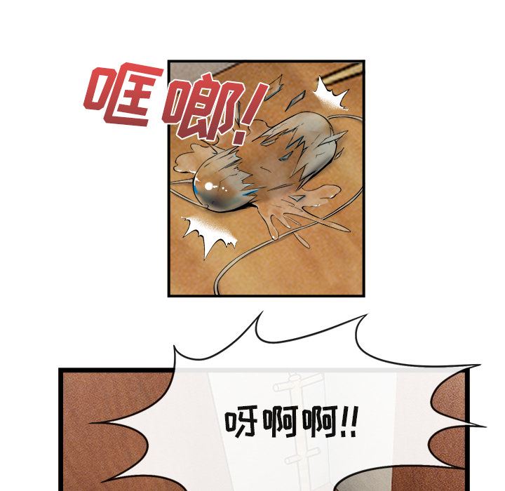 去幸岛  16 漫画图片58.jpg