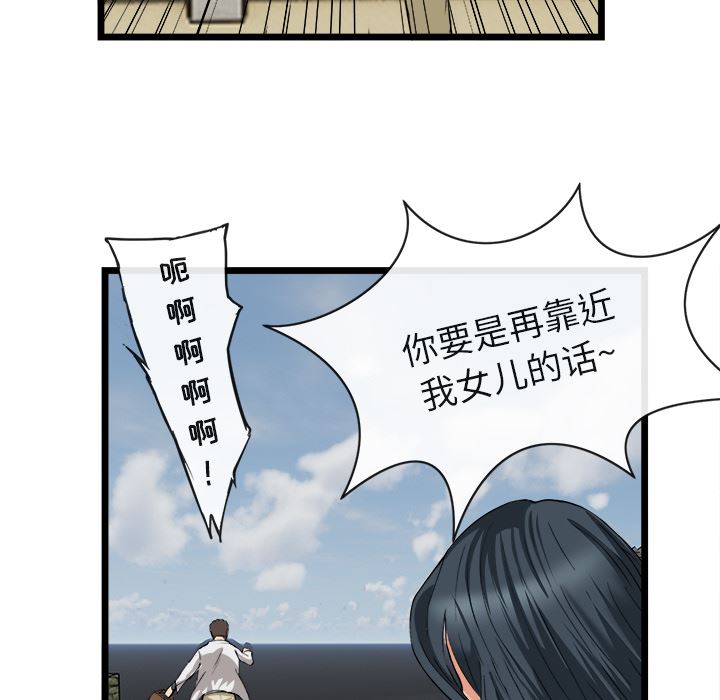 去幸岛  16 漫画图片70.jpg