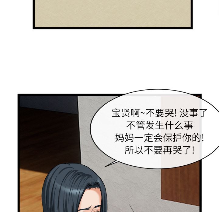 去幸岛  16 漫画图片75.jpg