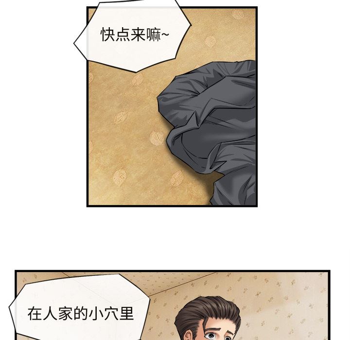 去幸岛  17 漫画图片18.jpg