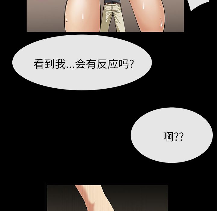 去幸岛  17 漫画图片23.jpg