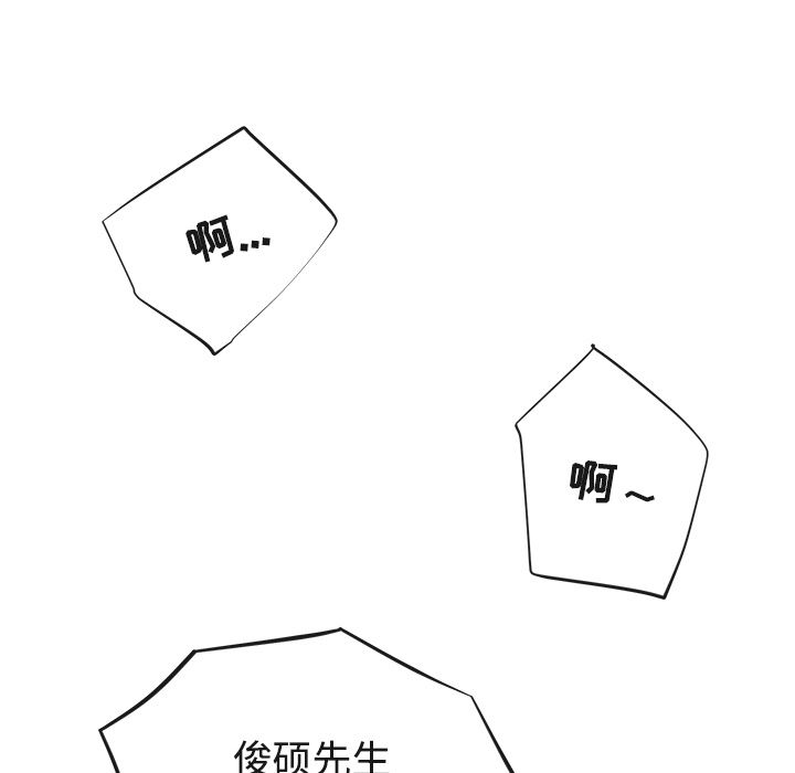 韩国污漫画 去幸島 17 67