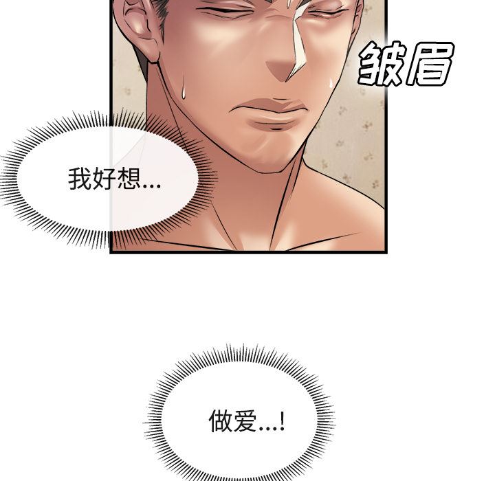 去幸岛  17 漫画图片69.jpg