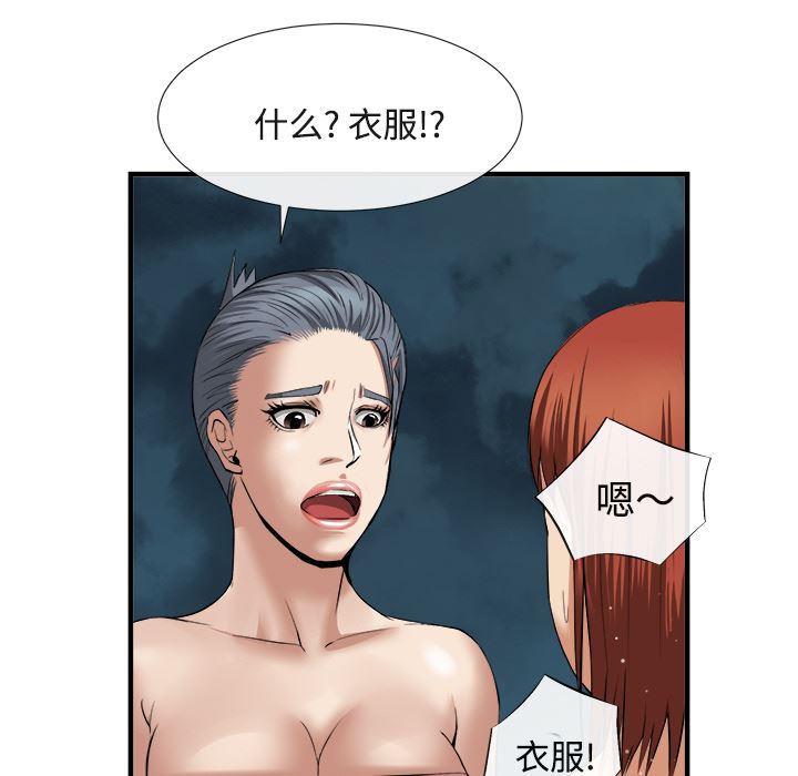 去幸岛  17 漫画图片88.jpg