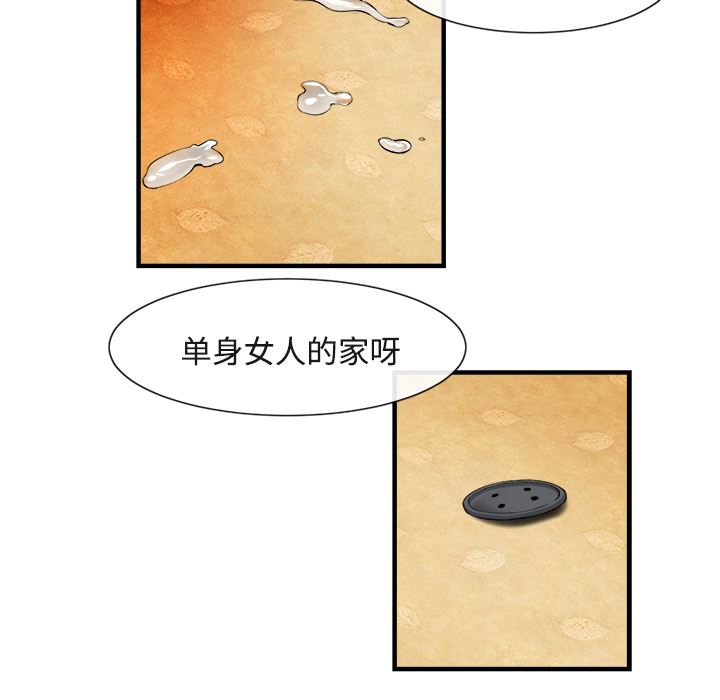 去幸岛  17 漫画图片94.jpg