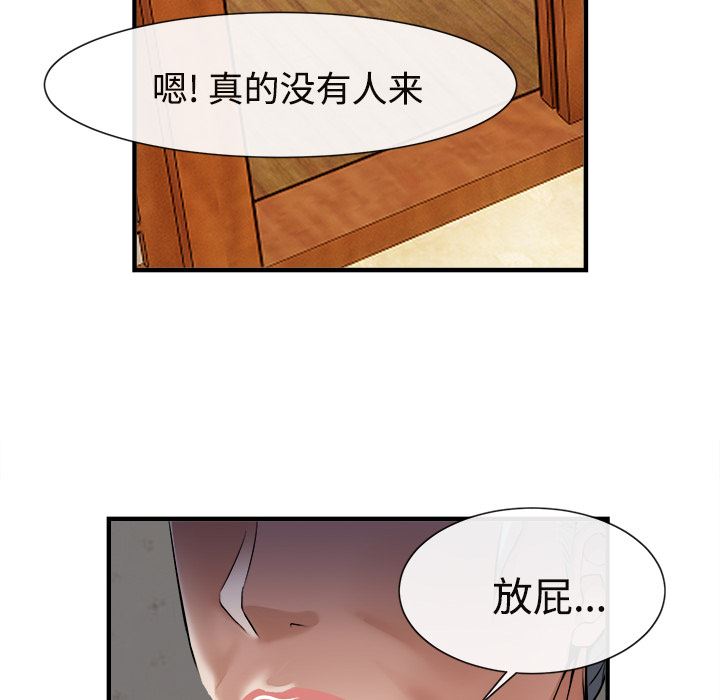 去幸岛  17 漫画图片97.jpg