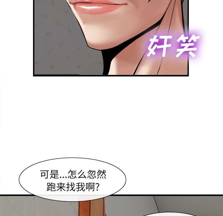 去幸岛  17 漫画图片98.jpg