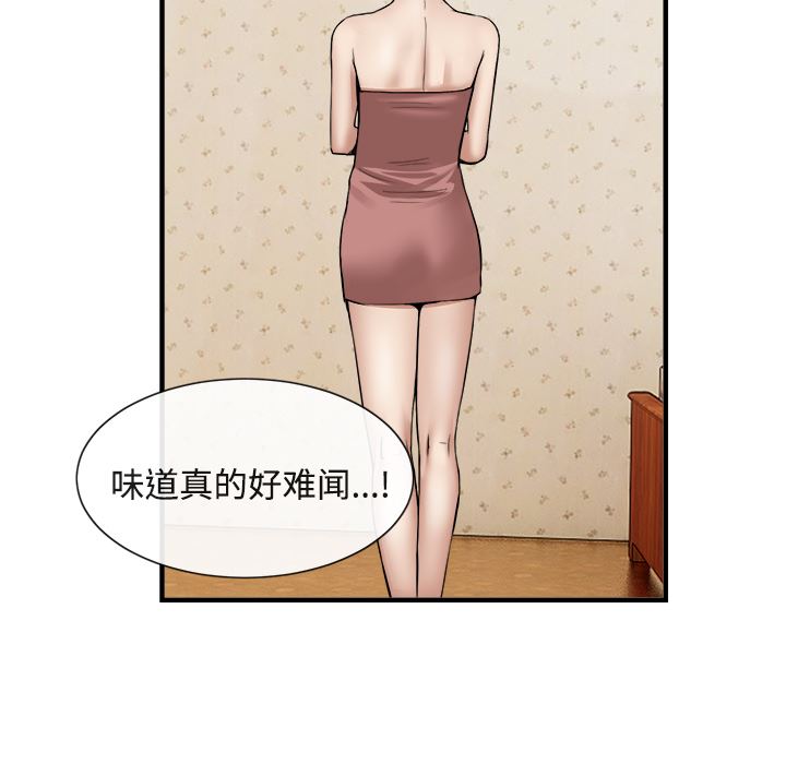 去幸岛  17 漫画图片101.jpg