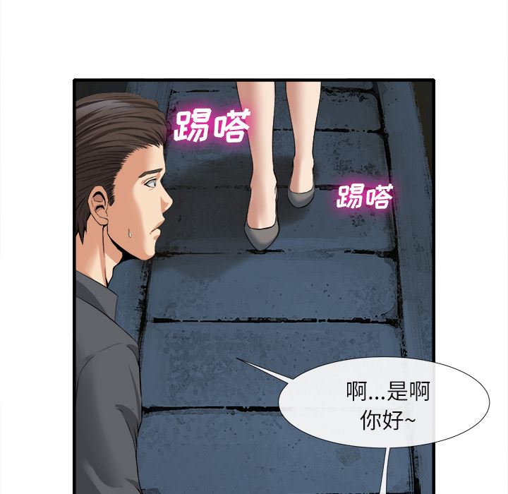 去幸岛  18 漫画图片9.jpg