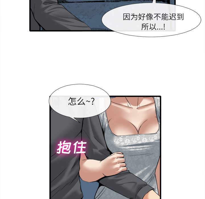 去幸岛  18 漫画图片10.jpg