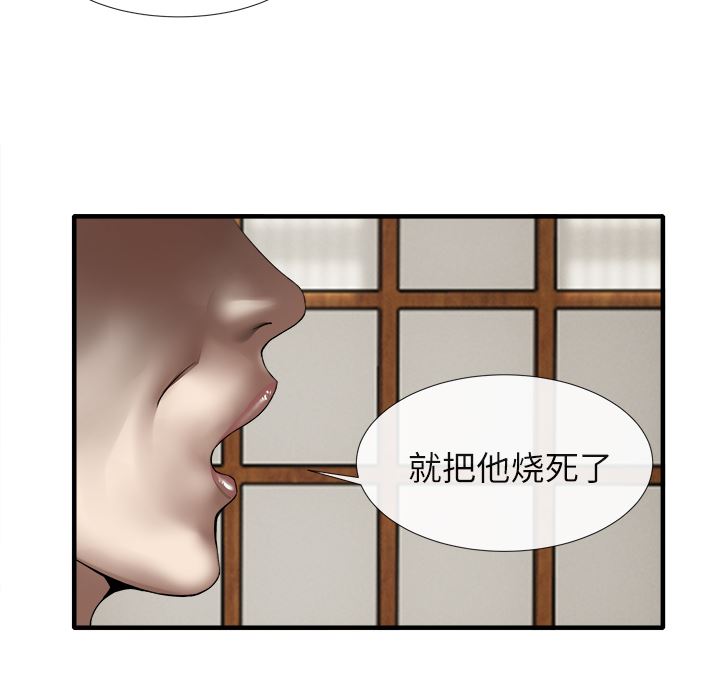 韩国污漫画 去幸島 18 22