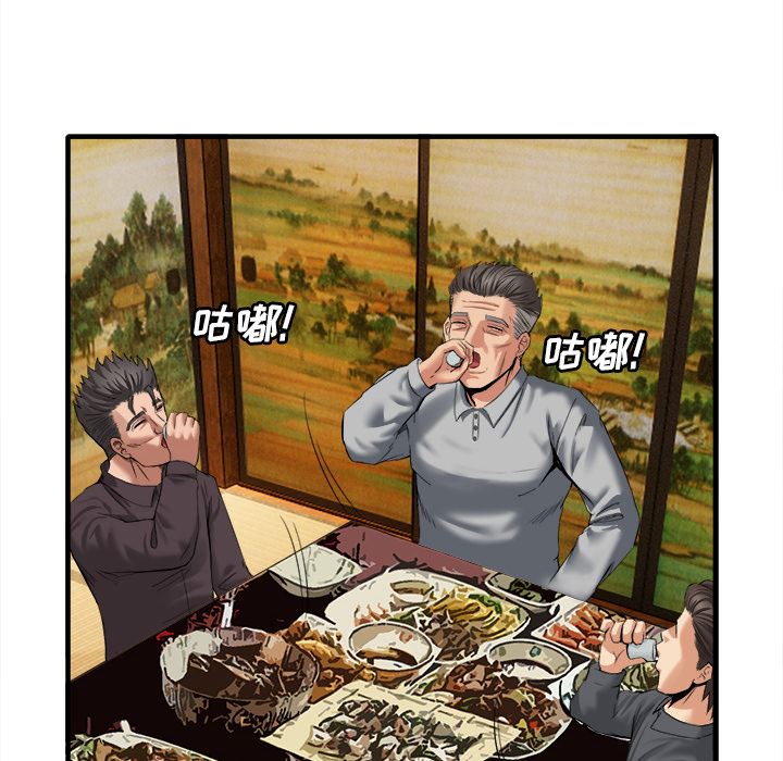 韩国污漫画 去幸島 18 61