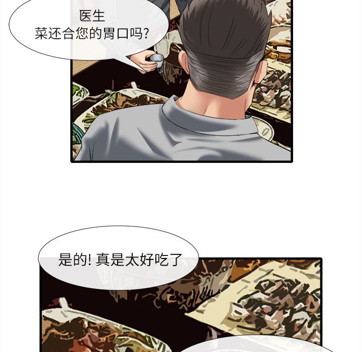 去幸岛  18 漫画图片63.jpg