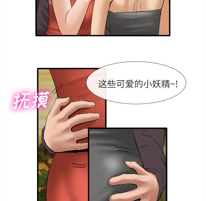 去幸岛  18 漫画图片77.jpg