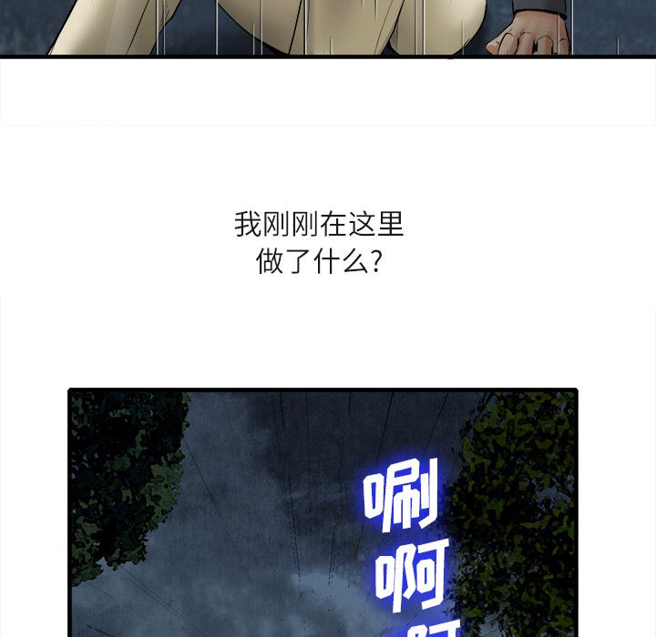 去幸岛  18 漫画图片99.jpg