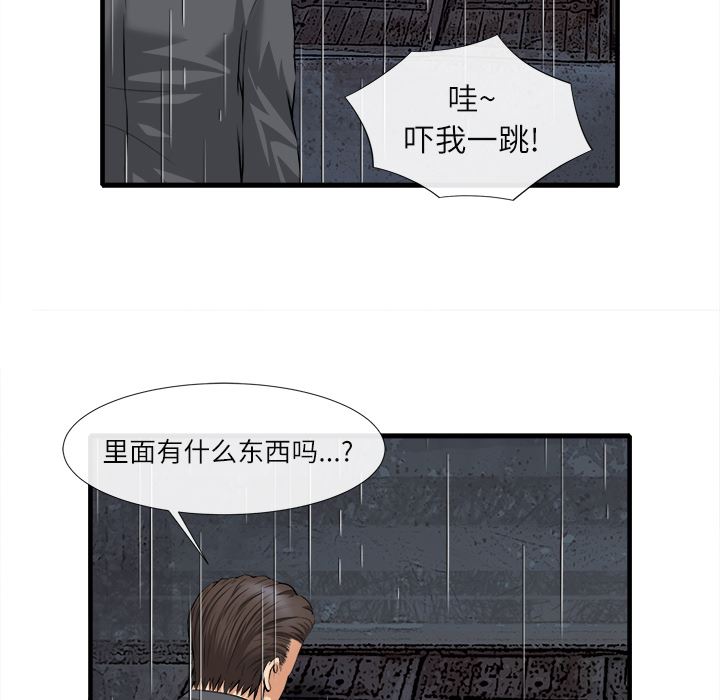 韩国污漫画 去幸島 18 105