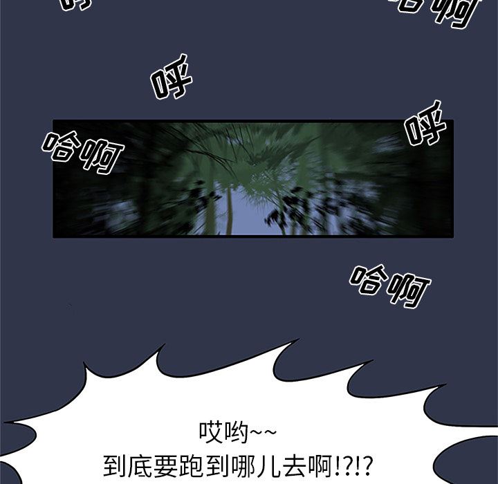 去幸岛  1 漫画图片5.jpg