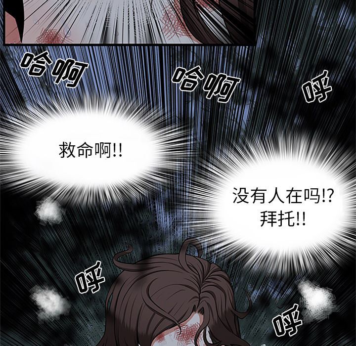 去幸岛  1 漫画图片11.jpg