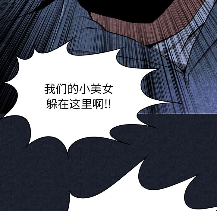 韩国污漫画 去幸島 1 22