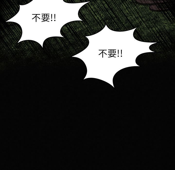 去幸岛  1 漫画图片29.jpg