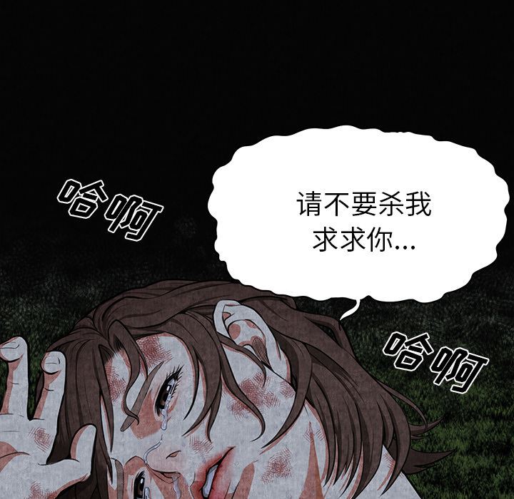 韩国污漫画 去幸島 1 33