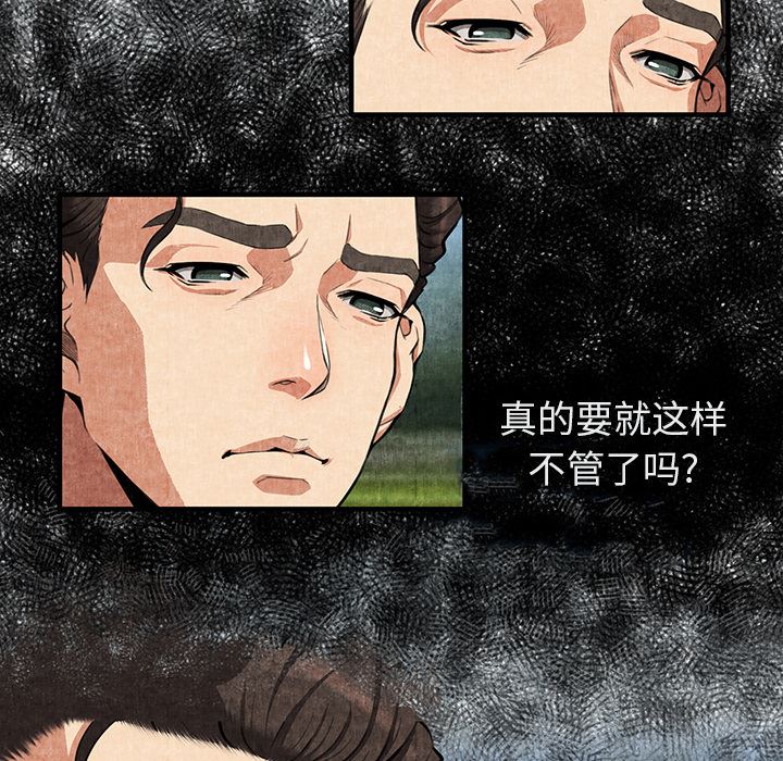 去幸岛  1 漫画图片57.jpg