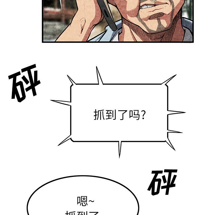 去幸岛  1 漫画图片70.jpg