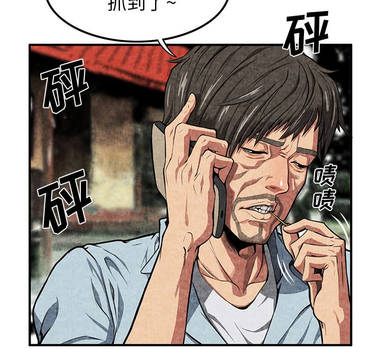 去幸岛  1 漫画图片71.jpg