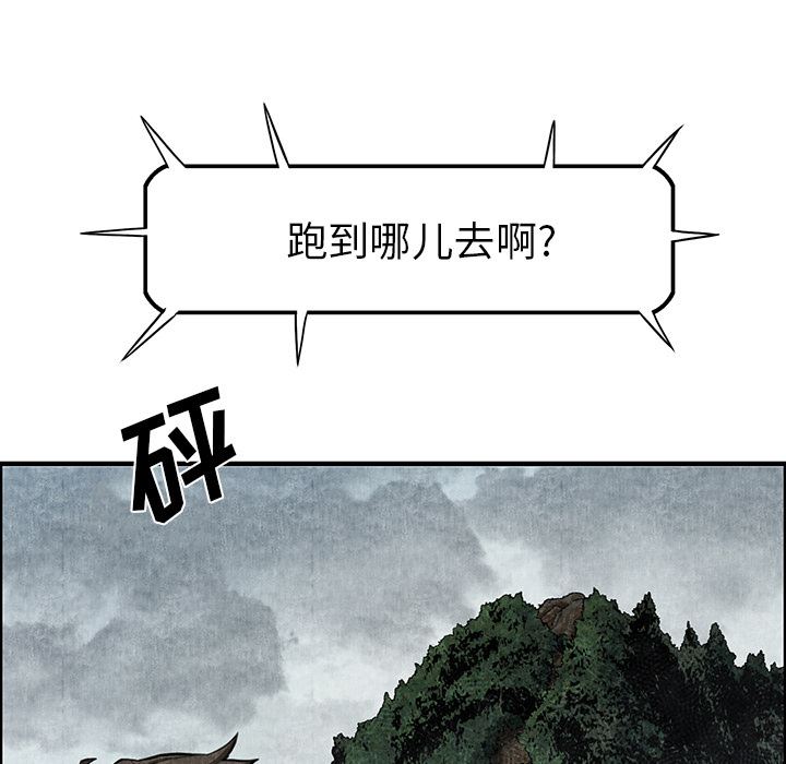 韩国污漫画 去幸島 1 72