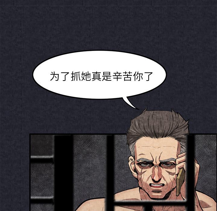 去幸岛  1 漫画图片77.jpg