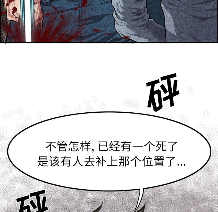 去幸岛  1 漫画图片89.jpg