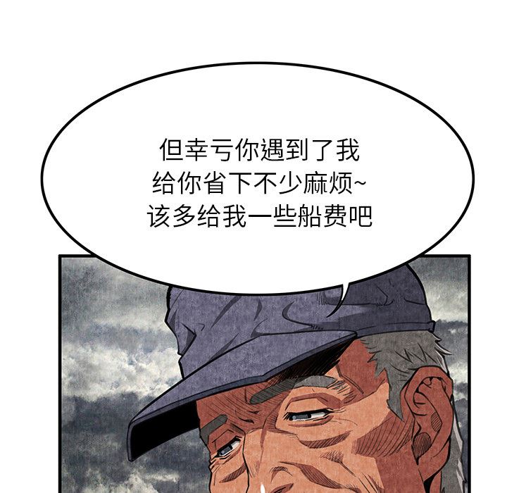 去幸岛  1 漫画图片96.jpg