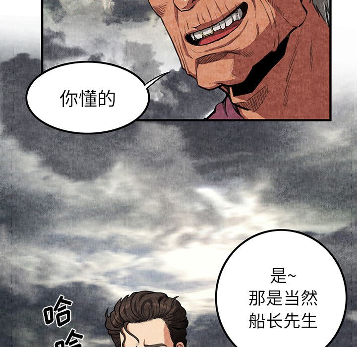 去幸岛  1 漫画图片97.jpg