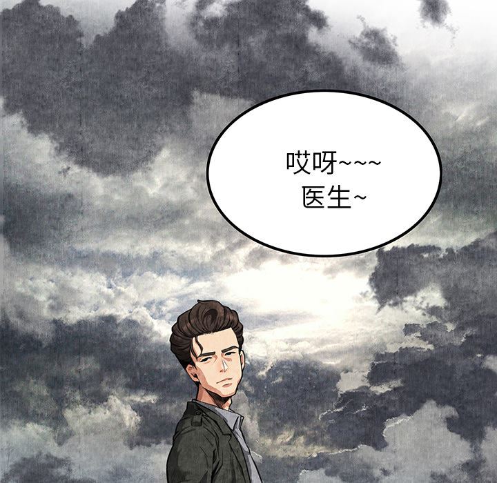 韩国污漫画 去幸島 1 111