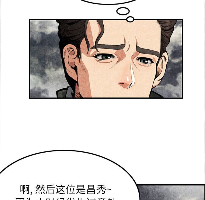 去幸岛  1 漫画图片116.jpg