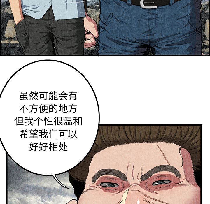 去幸岛  1 漫画图片118.jpg