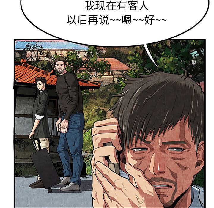 去幸岛  1 漫画图片144.jpg