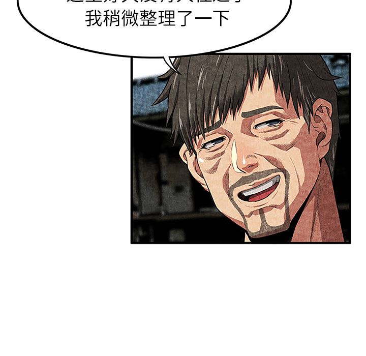 去幸岛  1 漫画图片148.jpg