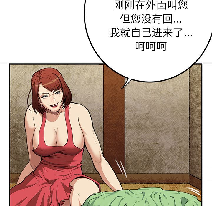 去幸岛  1 漫画图片164.jpg