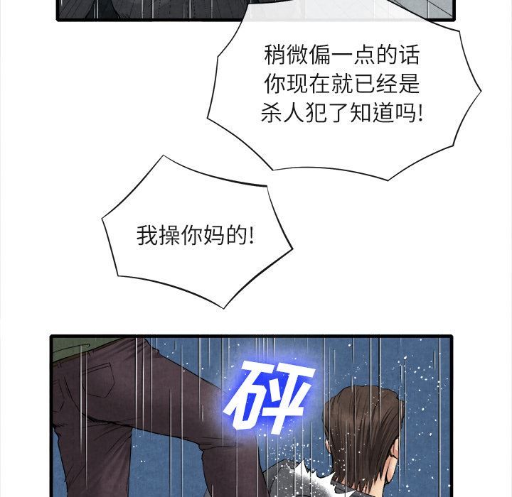 去幸岛  19 漫画图片16.jpg