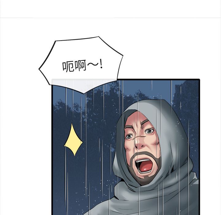 韩国污漫画 去幸島 19 22