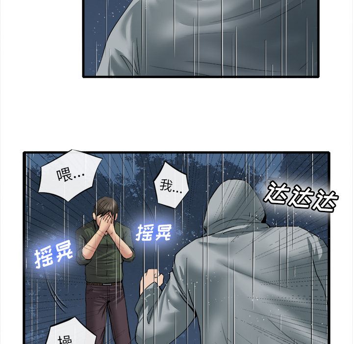 去幸岛  19 漫画图片23.jpg