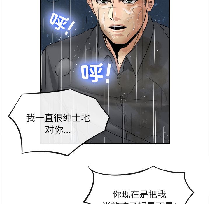 去幸岛  19 漫画图片26.jpg