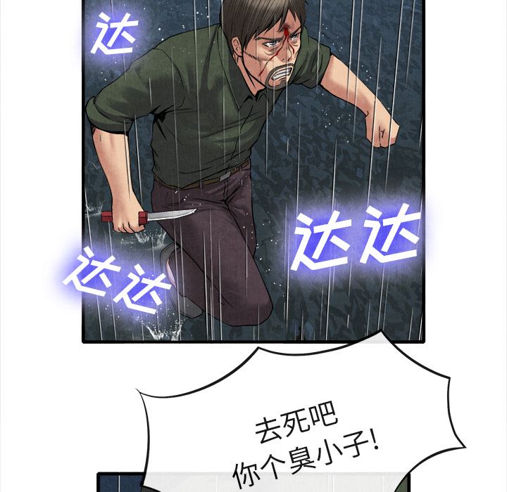 去幸岛  19 漫画图片29.jpg